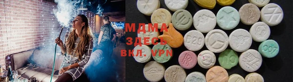 ECSTASY Верея