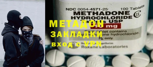 mdma Володарск