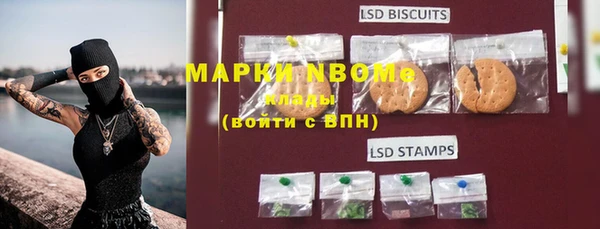 mdma Володарск