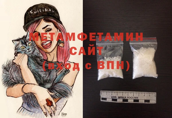 mdma Володарск